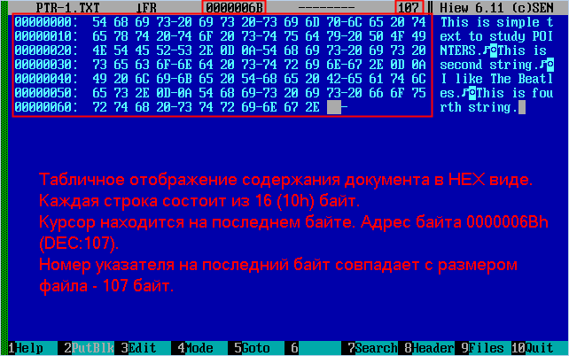 Что такое offset в ассемблере. Смотреть фото Что такое offset в ассемблере. Смотреть картинку Что такое offset в ассемблере. Картинка про Что такое offset в ассемблере. Фото Что такое offset в ассемблере